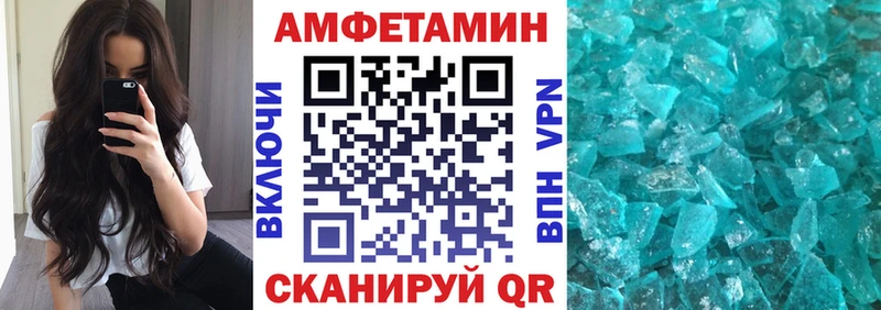 АМФЕТАМИН Premium  mega ссылки  Обоянь 