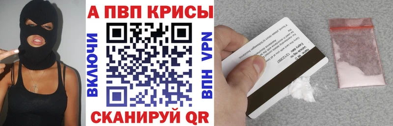 что такое   Обоянь  mega tor  APVP СК 