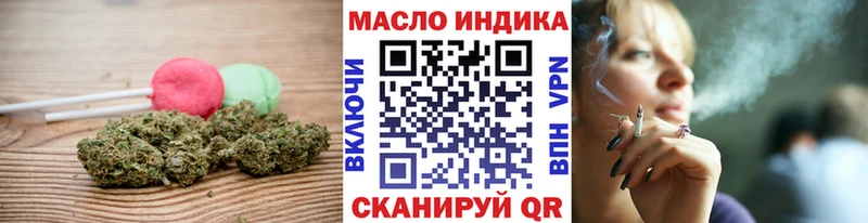 Еда ТГК марихуана  Обоянь 