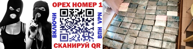 omg онион Обоянь Кокаин 99%