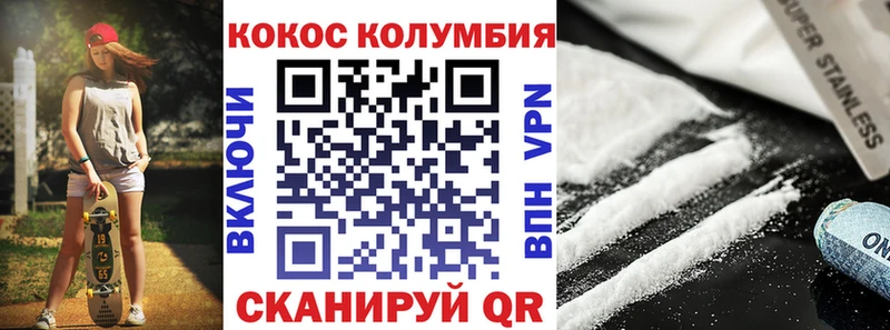 Кокаин 98% Обоянь