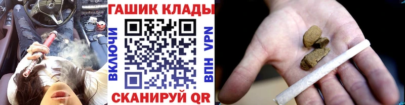 Гашиш гашик  Обоянь 