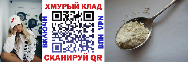 ГЕРОИН герыч  где найти   Обоянь 