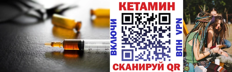 нарко площадка официальный сайт  купить наркоту  Обоянь  КЕТАМИН ketamine 