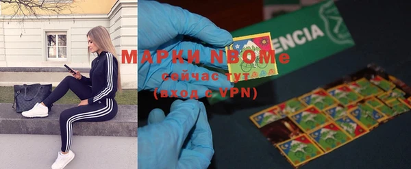 дистиллят марихуана Балабаново