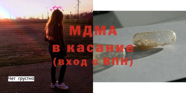 PSILOCYBIN Баксан