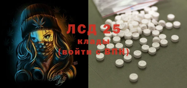 дистиллят марихуана Балабаново