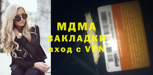 хмурый Балахна