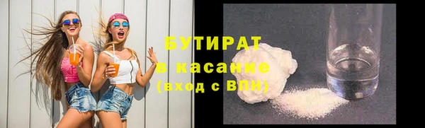 PSILOCYBIN Баксан
