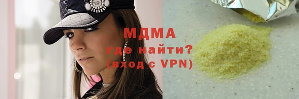 дистиллят марихуана Балабаново