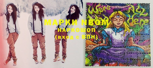 дистиллят марихуана Балабаново
