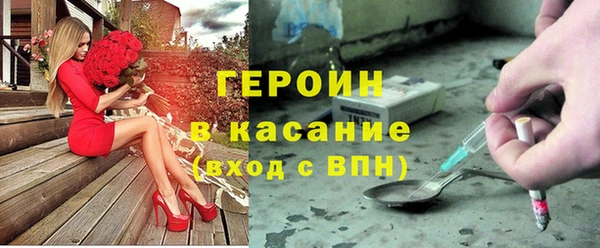 дистиллят марихуана Балабаново