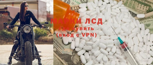 дистиллят марихуана Балабаново