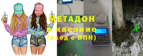 дистиллят марихуана Балабаново