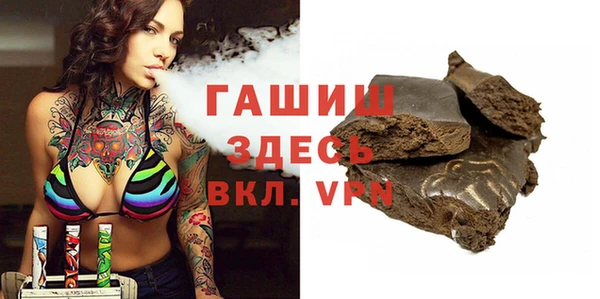 дистиллят марихуана Балабаново