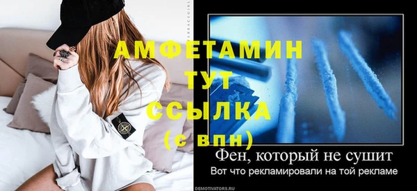 кристаллы Бронницы