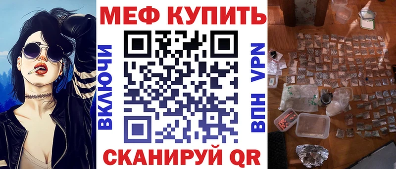 Меф кристаллы Обоянь