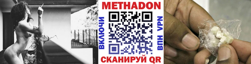 Метадон мёд  Обоянь 