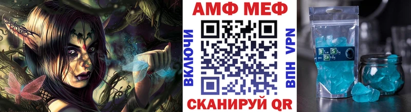 Метамфетамин кристалл  закладки  Обоянь 