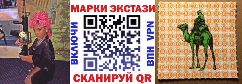 блэк спрут ONION  Обоянь  Наркотические марки 1,5мг 