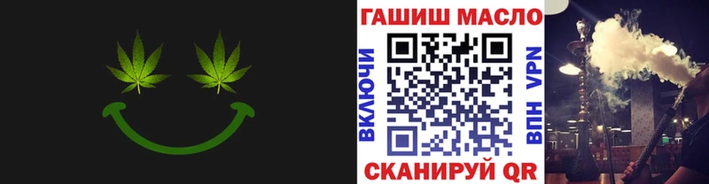 Дистиллят ТГК Wax  Обоянь 